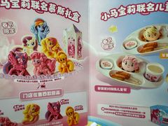 -海底捞火锅(杭州天虹购物中心店)