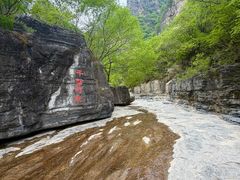 -孤山寨风景区