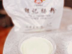 -银记肠粉(文昌北路店)
