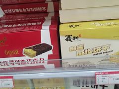 -百年义利(珠市口西大街丰泽园店)