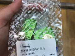 -VENCHI 闻绮(上海佛罗伦萨小镇店)