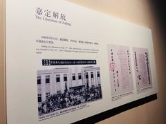 -嘉定博物馆