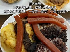 -牛街洪记小吃店(牛街店)