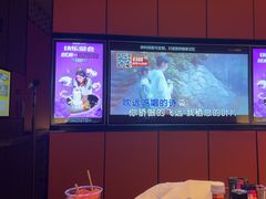 -星聚会KTV(复地活力城店)