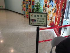 -佳影巨幕影城(萝岗香雪锐丰广场店)