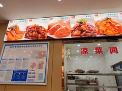 -芭夯兔·无骨兔汤锅(华阳店)