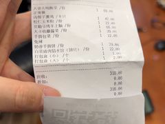 -关东小磨东北菜(上海长风大悦城店)