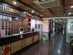 -芳草堂中医门诊部(怡芳苑店)