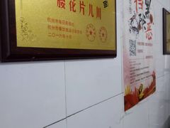 -方老大馄饨(抚宁巷店)