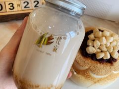 黑糖牛乳-侘寂甜品(自取店)