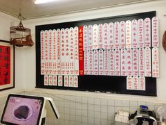 -逸桂禾面馆