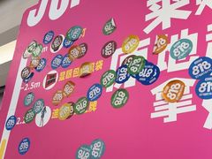 -红星美凯龙北京至尊MALL(东四环中路店)