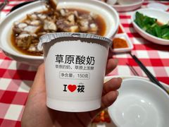 蒙古酸奶-西贝莜面村(伊藤春熙路店)