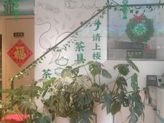 -吴裕泰茶莊(大栅栏店)