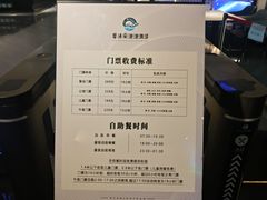 -碧涛阁·泡泡海洋·汤泉洗浴(王府花园店)