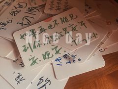 -春风习习