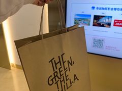 -新罗免税店