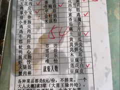 -南门黄孃甜不辣
