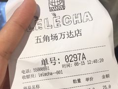 -LELECHA乐乐茶(上海五角场万达广场店)