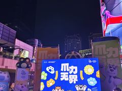 -中航城君尚购物中心