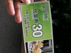 -探窝·竹笙椰子鸡(杨箕店)