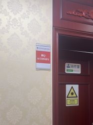 -南京医科大学友谊整形外科医院