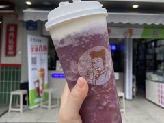 芝士葡萄奶盖-沪上阿姨·精选茶饮(万达广场店)