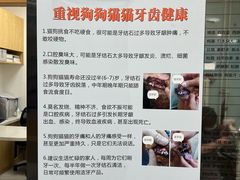 -中农大我爱我爱动物医院·核磁CT·猫病·24小时夜诊中心(石佛营店)