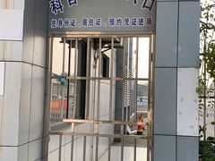 -胜华驾校·小猫学车(银都店)