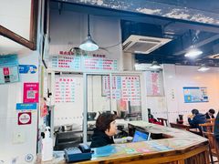 -春和面馆(常德路店)