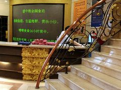 -碧中海汤泉汗蒸酒店