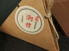 -潮堂 · 潮州菜(国贸商城店)