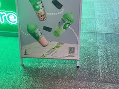 -柠季·手打柠檬茶(静安大悦城北座B1店 )