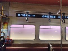 -小川洋风料理(武商MALL店)