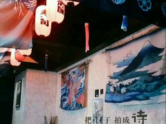 -芥岛(河北大街店)
