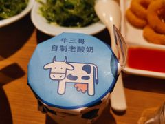 -牛三哥洛阳牛肉汤(生态城店)