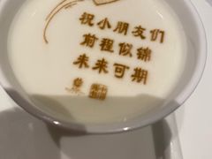 -北京宴(丰台总店)