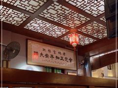 -老妈宫粽球