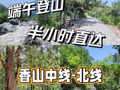 -香山公园