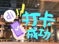 -一品诚记烤肉·甄选店(中南路店)