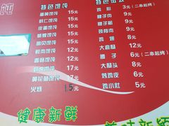 -海平馄饨(逍遥二路店)