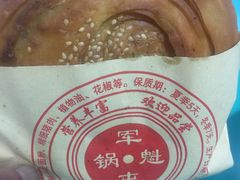 -甘记肥肠粉(马鞍北路店)