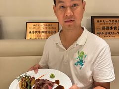 -神戸牛 喜山