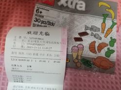 -乐高授权专卖店(朝阳大悦城店)