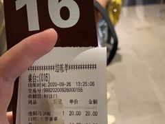 -好這口重庆小面(总店)