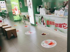 -书亦烧仙草(汇智中心概念店)