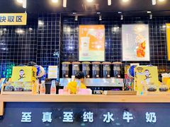 -大口九(东方广场店)