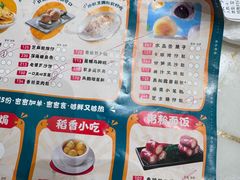 -稻香酒家·33年老字号·港式粤菜(富邦中心店)