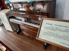 -鼓浪屿钢琴博物馆