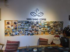 -漫香咖啡·云南小粒咖啡